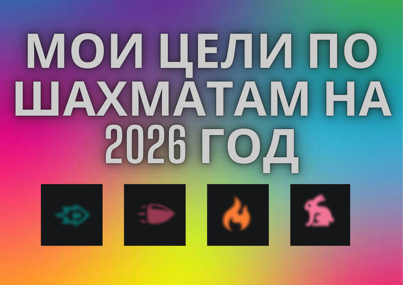 2026.png