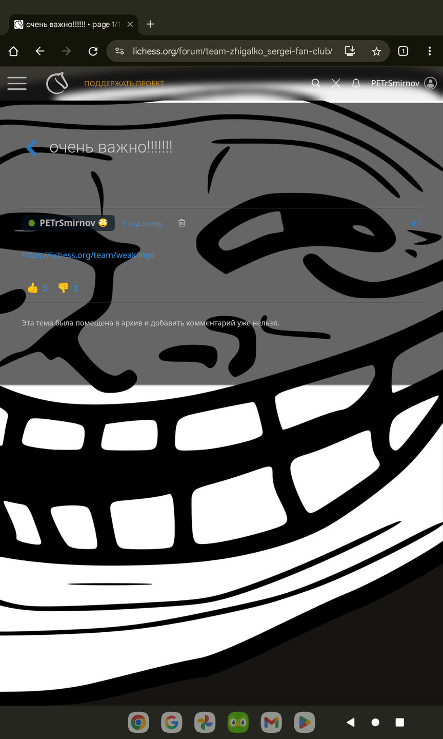 Screenshot_20251108-224520.png