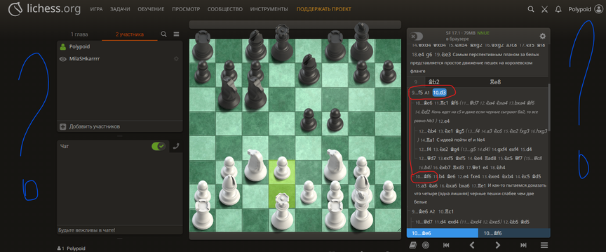 Снимок экрана 2025-11-17 204242.png