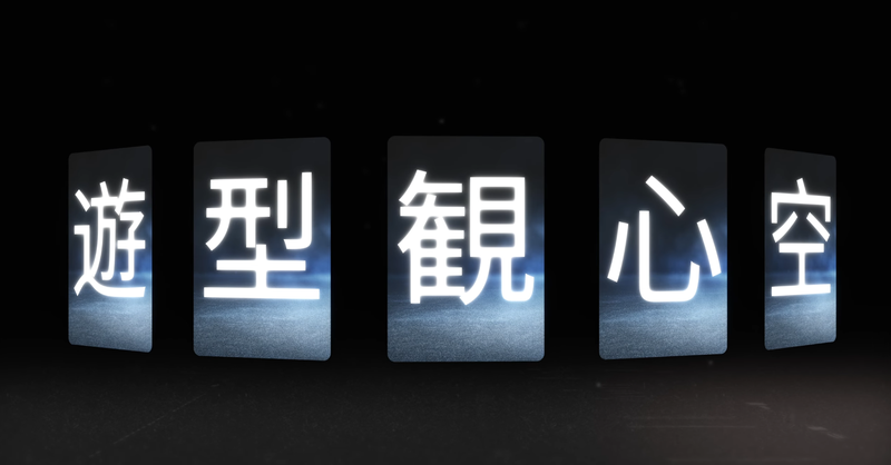 #48 5 stages of chess mastery.png