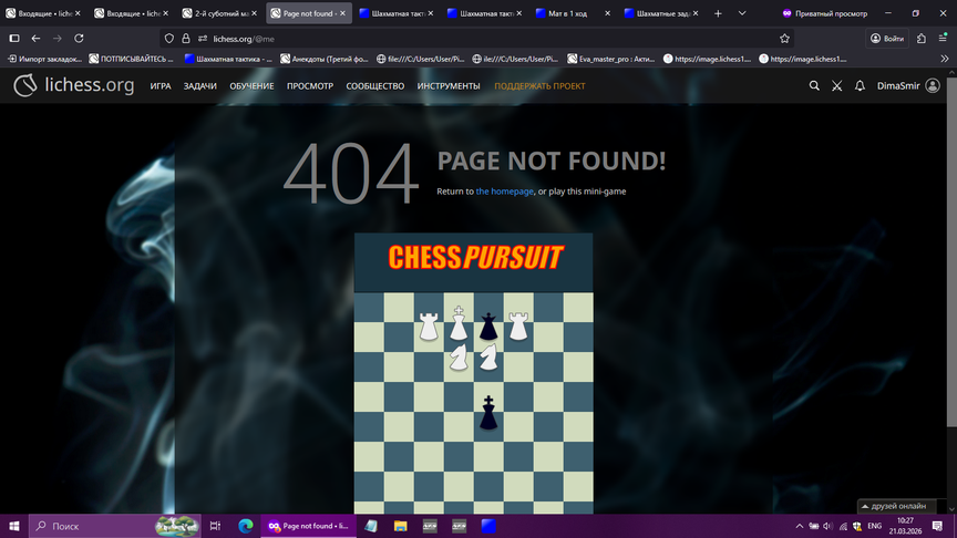 Снимок экрана (196).png