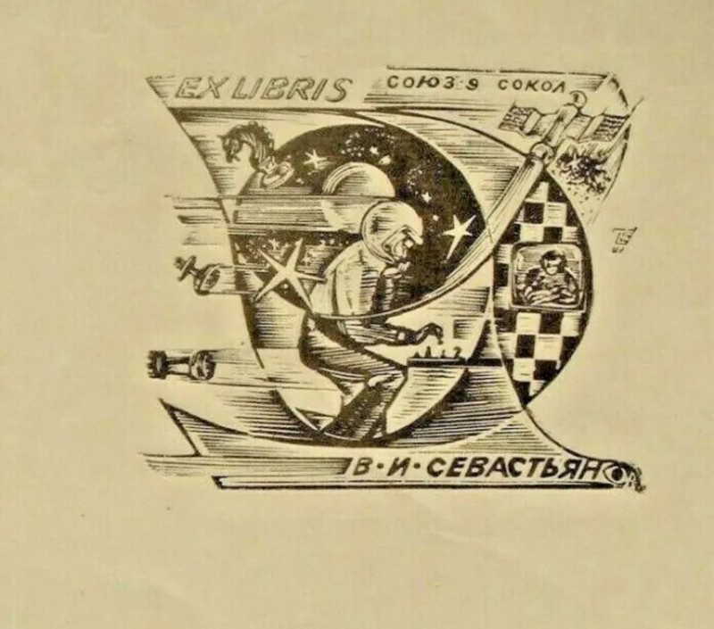 Exlibris - 8