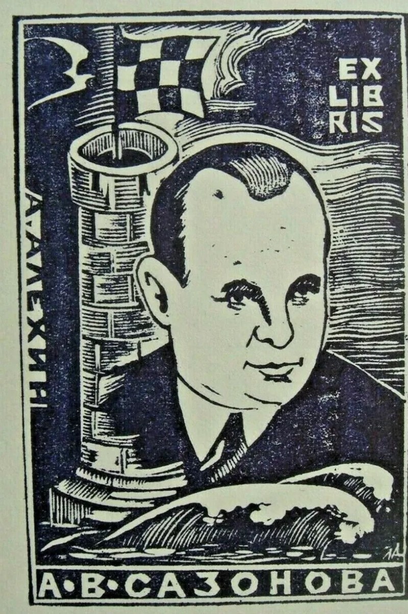 Alekhine