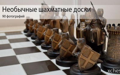 90 фото необычных шахматных досок