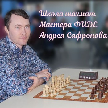 FM Safronov_Andrey Lichess coach picture