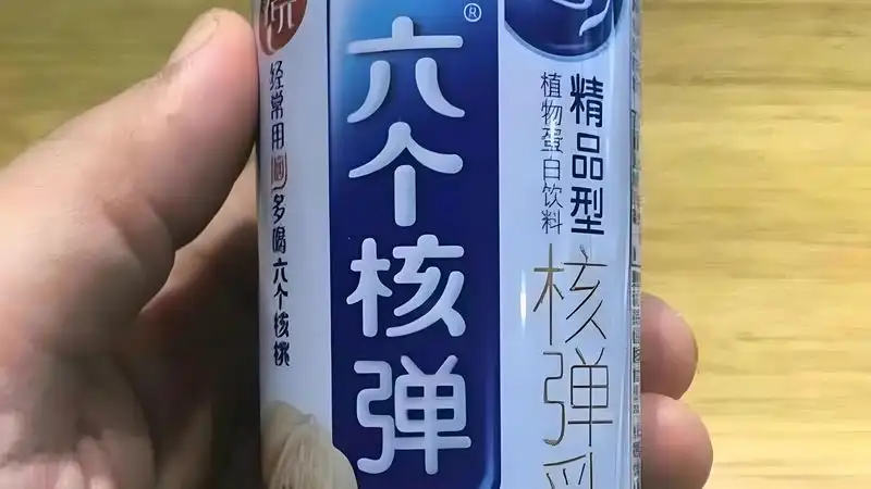 六个核弹.webp